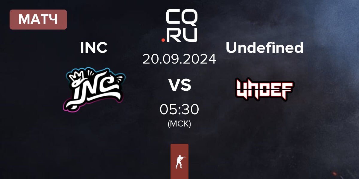 Матч InControl INC vs Undefined | 20.09