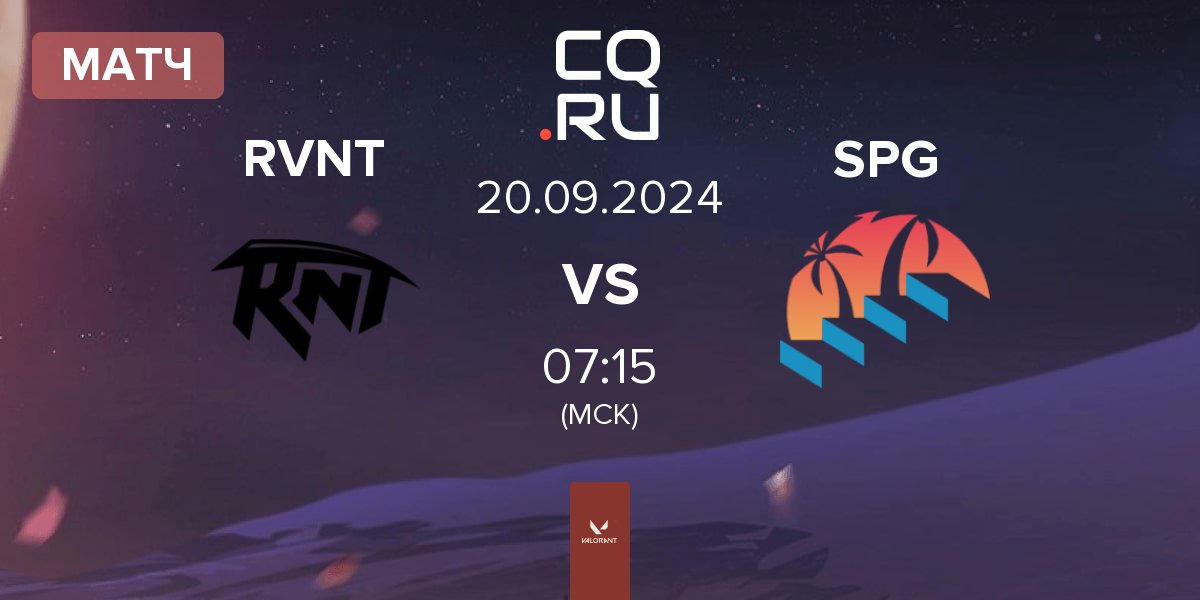 Матч Revenant Esports RVNT vs Sin Prisa Gaming SPG | 20.09