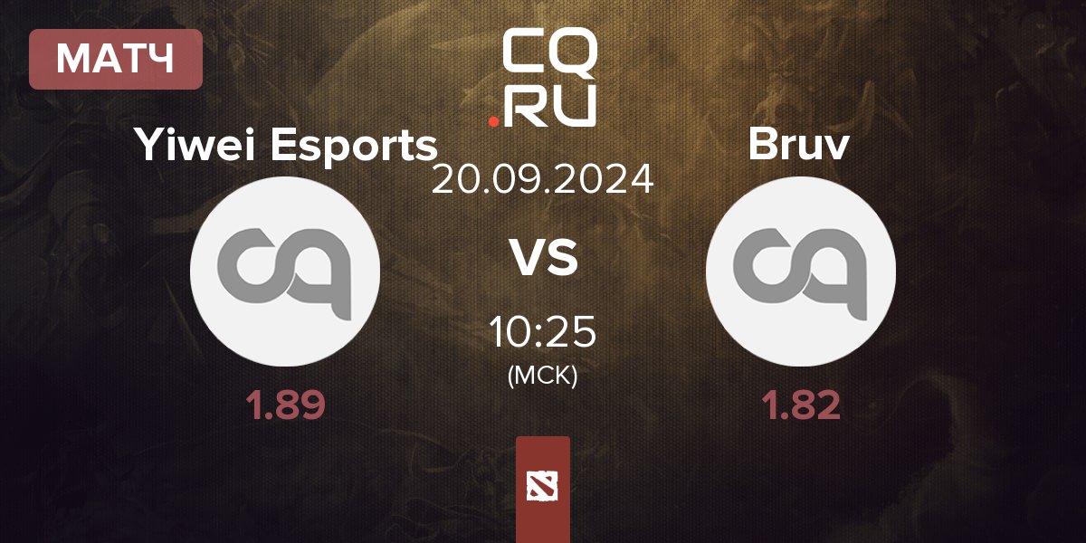 Матч Yiwei Esports vs Bruv123 Bruv | 20.09