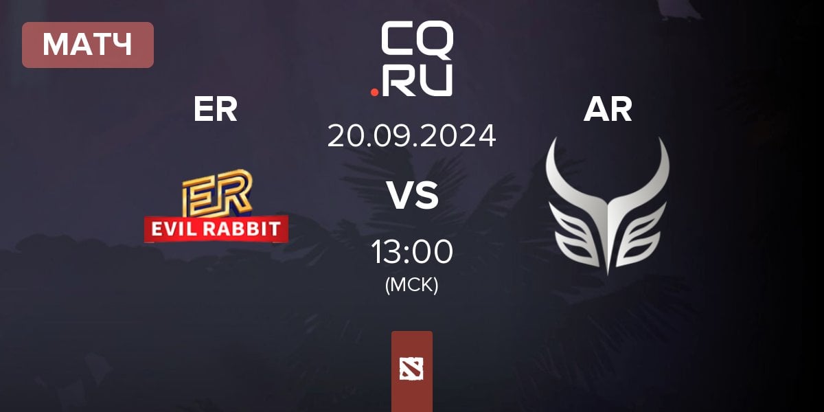 Матч Evil Rabbit ER vs Azure Ray AR | 20.09