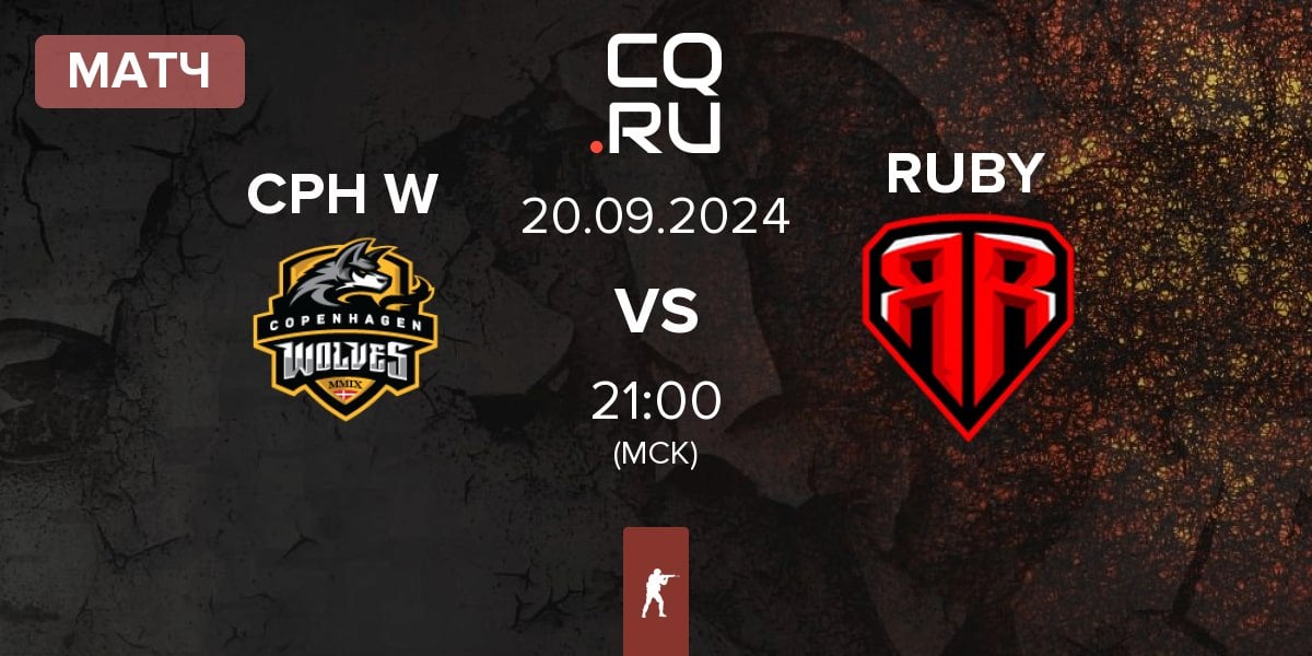 Матч Copenhagen Wolves CPH W vs RUBY | 20.09