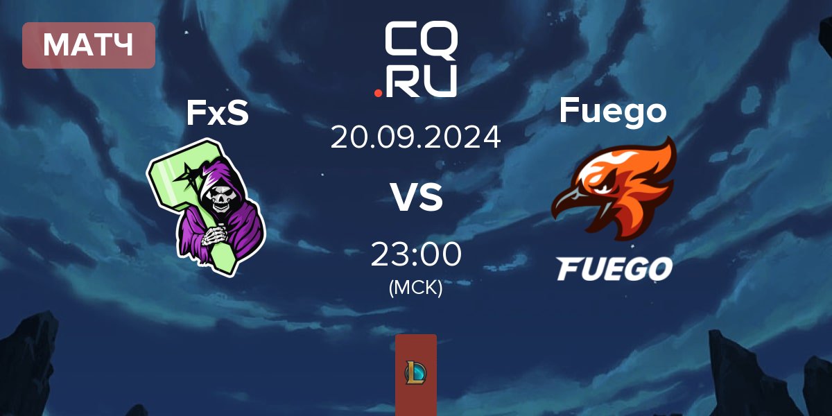 Матч Fear x Starforge FxS vs Fuego | 20.09