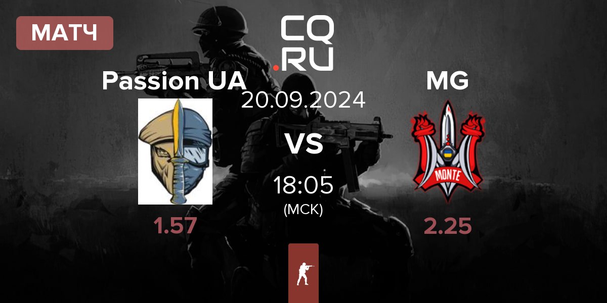 Матч Passion UA vs Monte Gen MG | 20.09