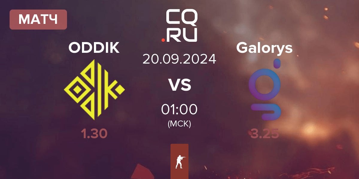 Матч ODDIK vs Galorys | 20.09