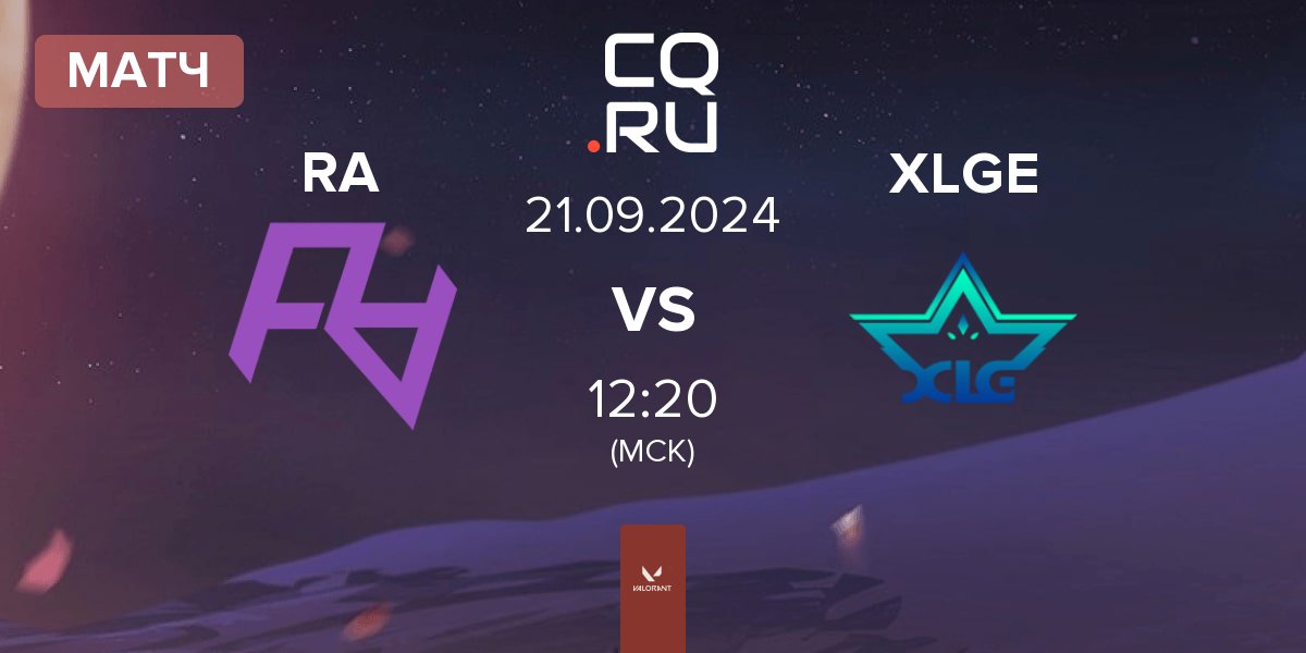 Матч Rare Atom RA vs XLG Esports XLGE | 21.09