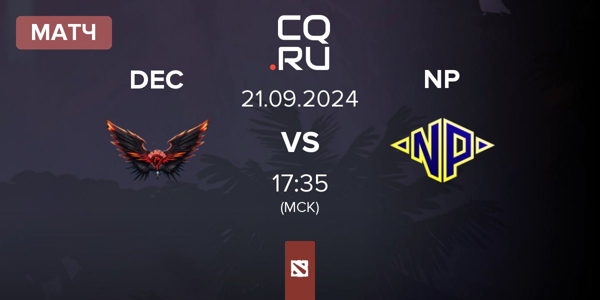 Матч Dragon Esports Club DEC vs Night Pulse NP | 21.09