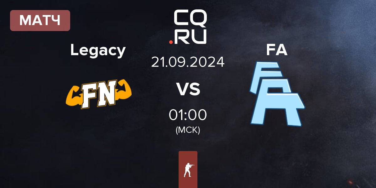 Матч Legacy vs FLUFFY AIMERS FA | 21.09