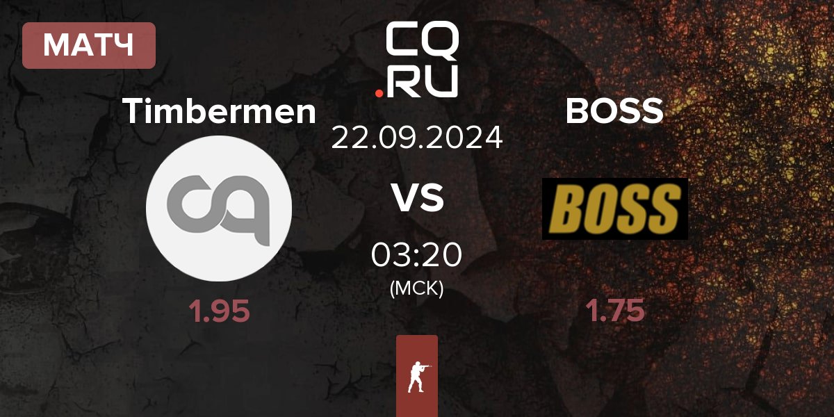 Матч Timbermen vs BOSS | 22.09