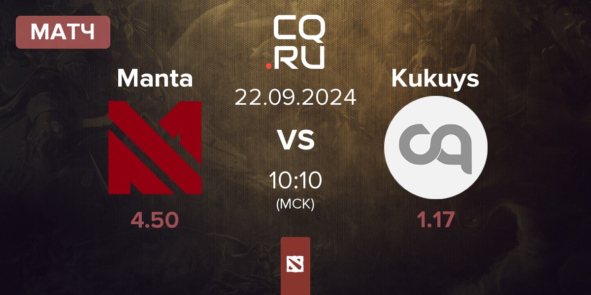 Матч Manta Esports Manta vs KuKuys Kukuys | 22.09