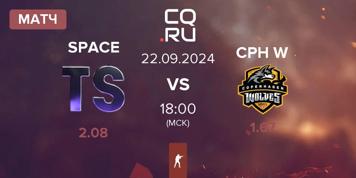 Матч Team Space SPACE vs Copenhagen Wolves CPH W | 22.09