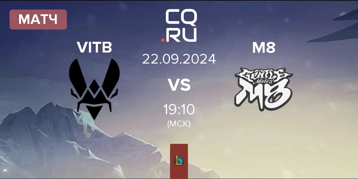 Матч Vitality.Bee VITB vs Gentle Mates M8 | 22.09