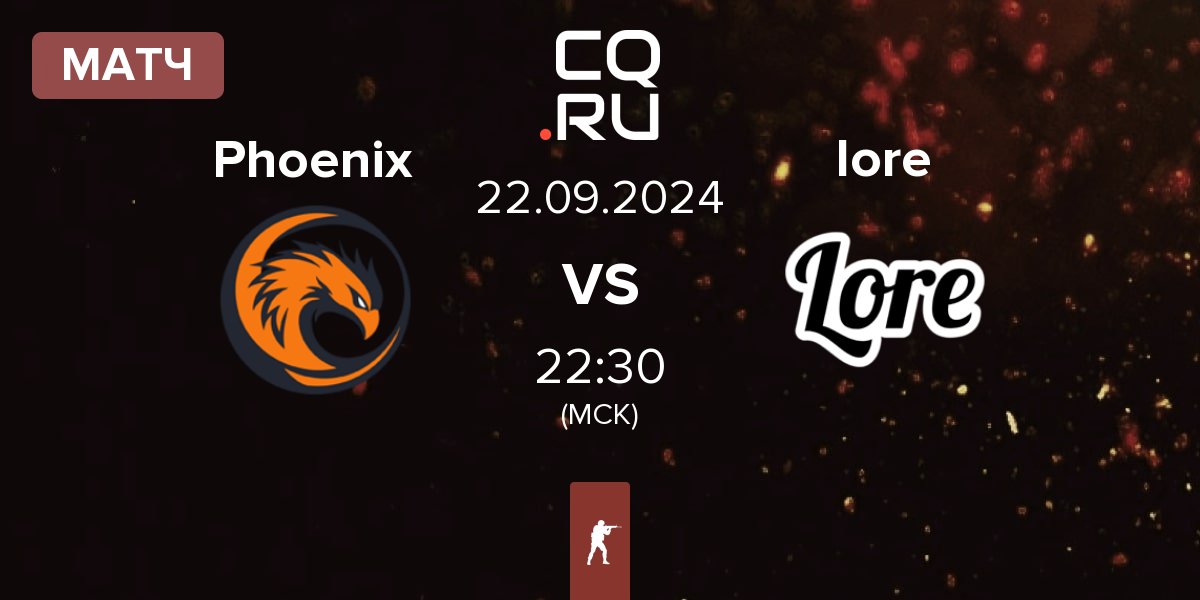 Матч Phoenix vs Lore Gaming lore | 22.09