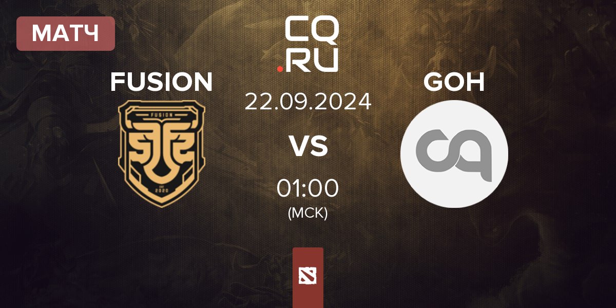 Матч FUSION vs Gods of Hell GOH | 22.09