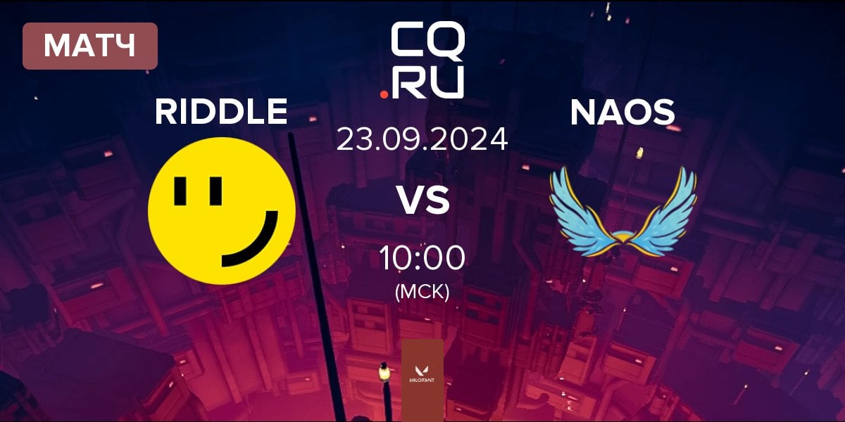 Матч RIDDLE ORDER RIDDLE vs NAOS Esports NAOS | 23.09