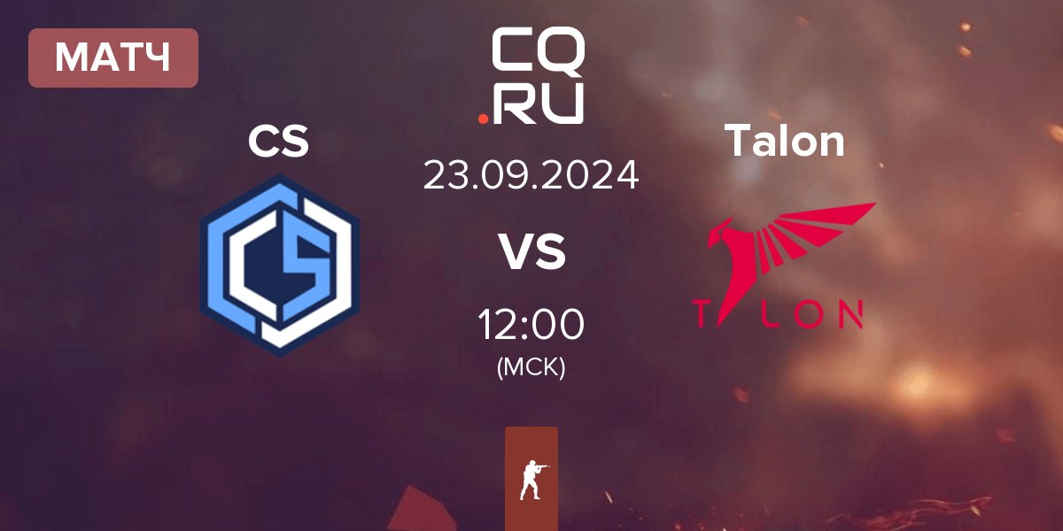 Матч CYBERSHOKE Esports CS vs Talon Esports Talon | 23.09