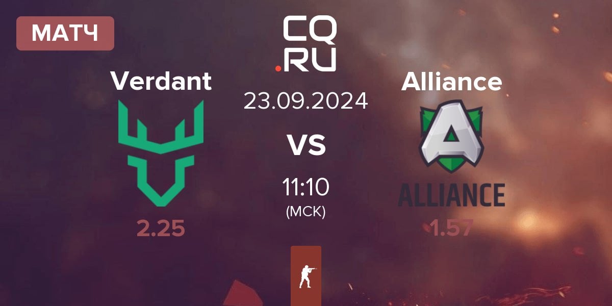 Матч Verdant vs Alliance | 23.09