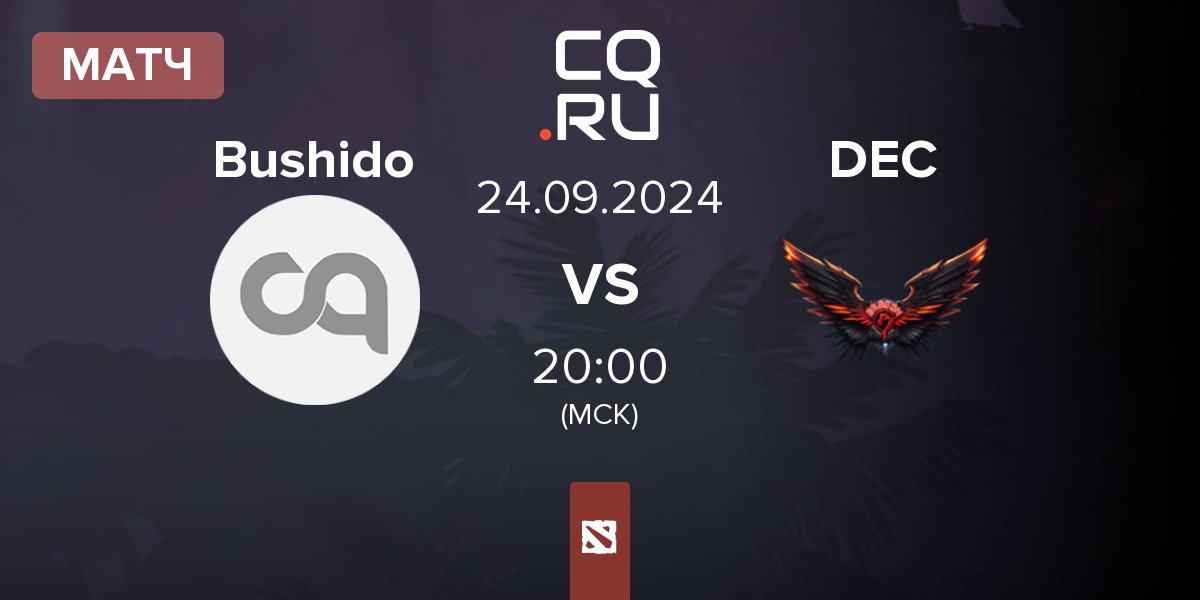 Матч Bushido vs Dragon Esports Club DEC | 24.09