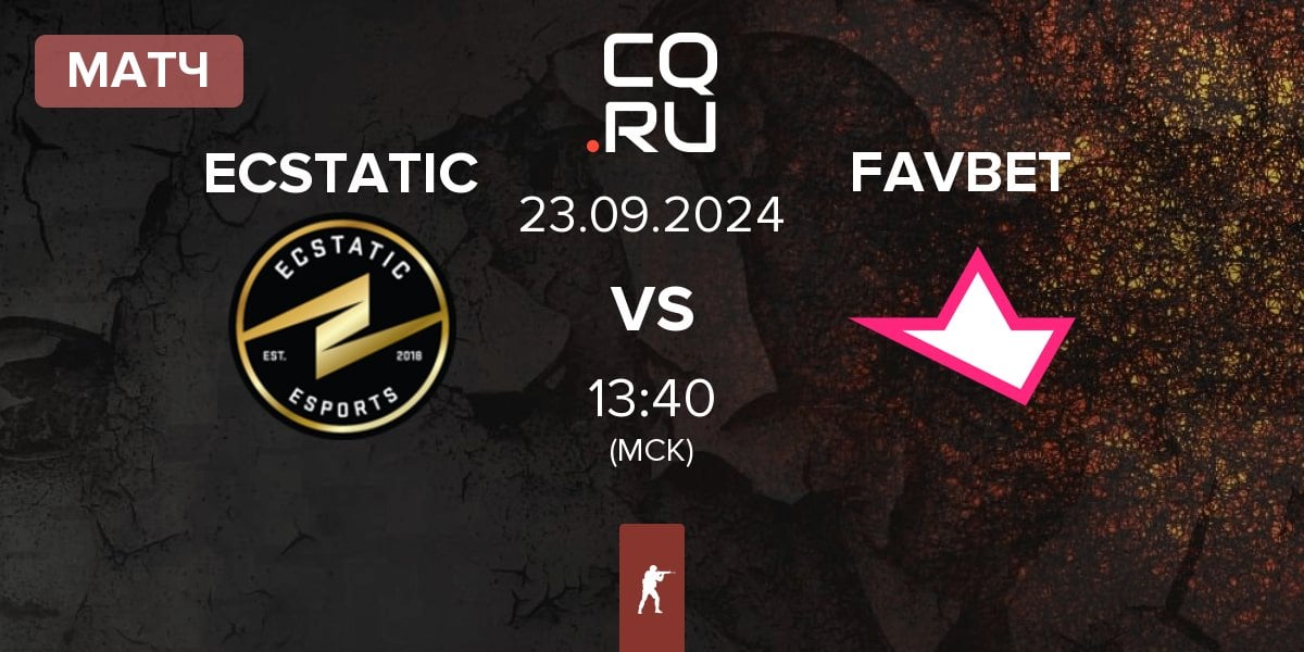 Матч ECSTATIC vs FAVBET Team FAVBET | 23.09