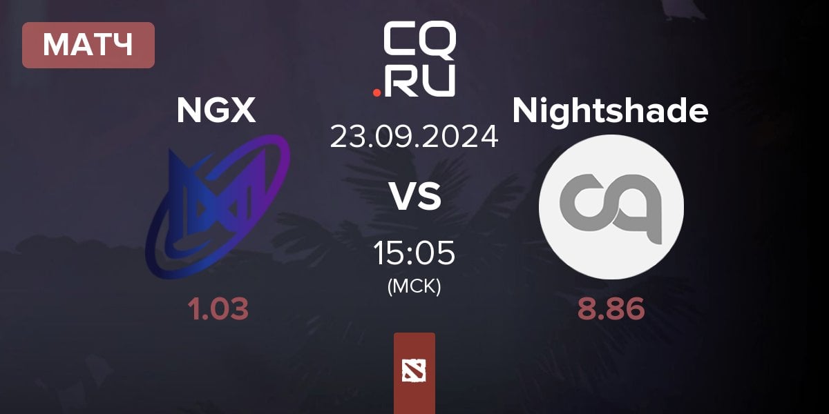 Матч Nigma Galaxy NGX vs Nightshade Esports Nightshade | 23.09