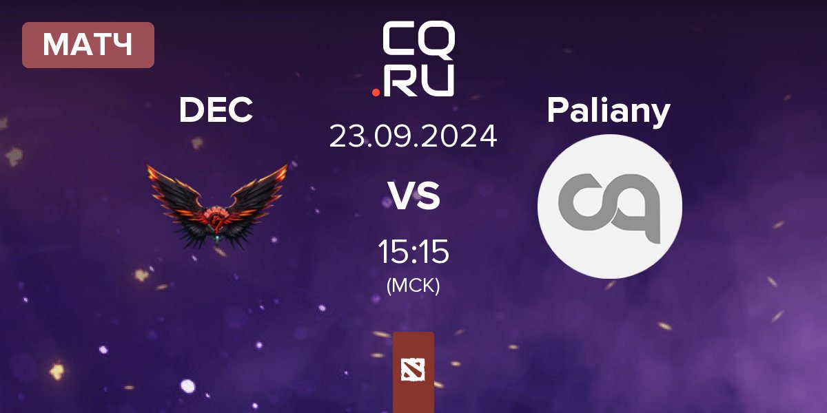 Матч Dragon Esports Club DEC vs Palianytsia Paliany | 23.09