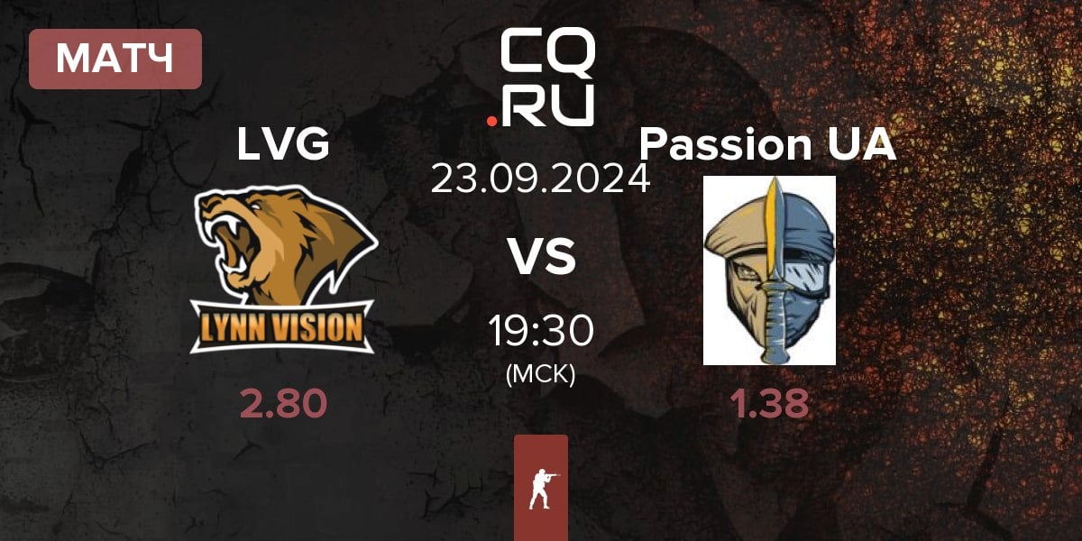 Матч Lynn Vision Gaming LVG vs Passion UA | 23.09