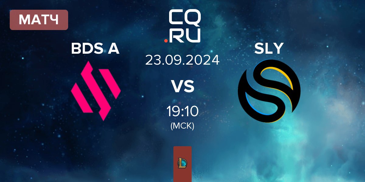 Матч Team BDS Academy BDS A vs Solary SLY | 23.09