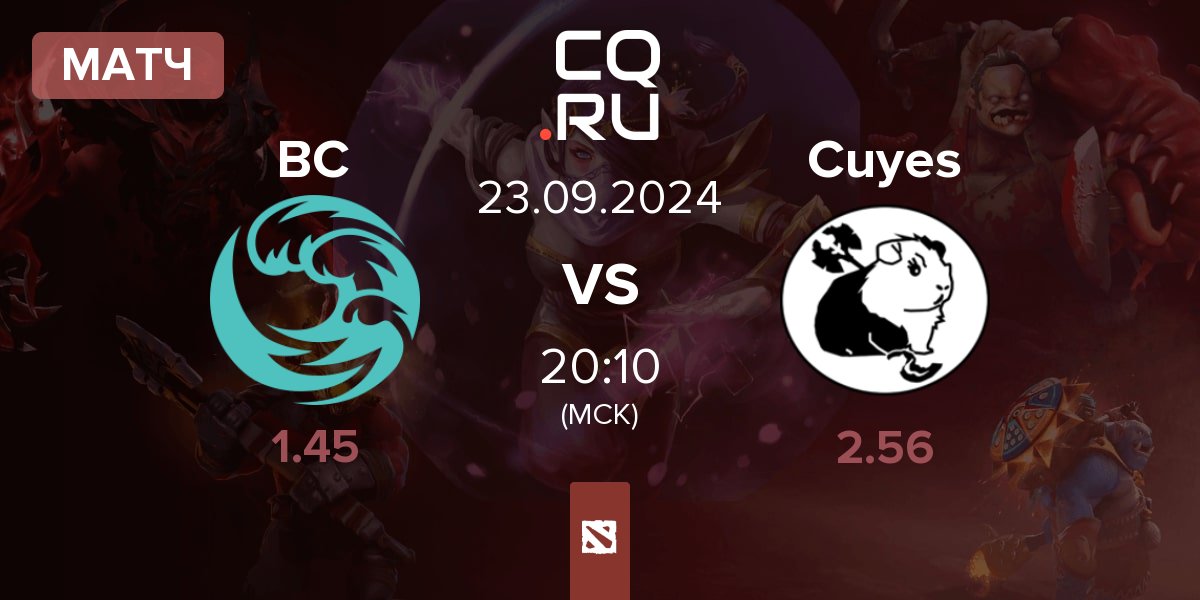 Матч beastcoast BC vs Cuyes Esports Cuyes | 23.09