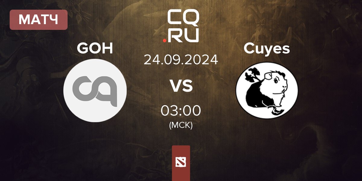 Матч Gods of Hell GOH vs Cuyes Esports Cuyes | 24.09