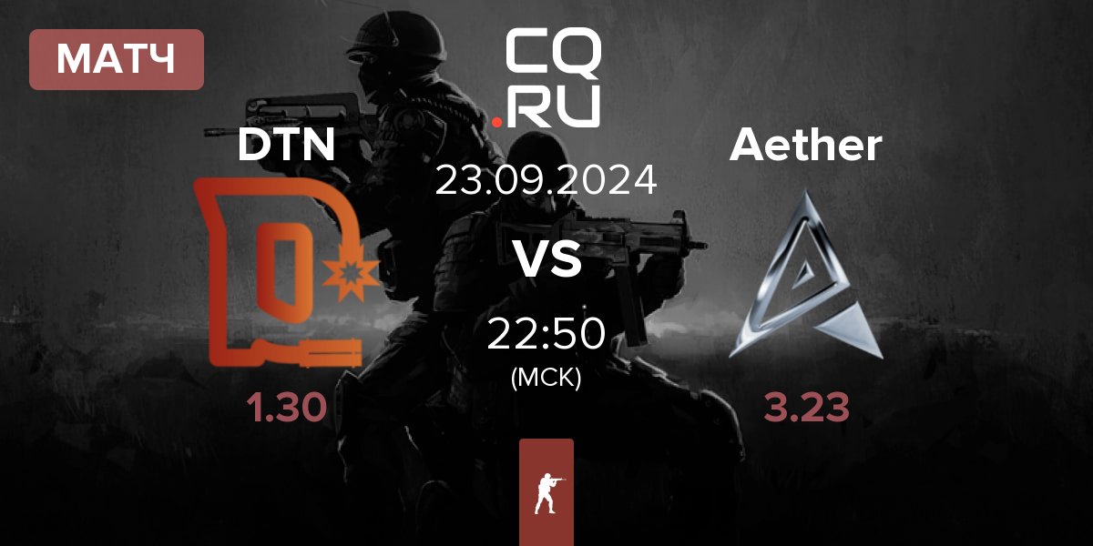 Матч Detonate DTN vs Team Aether Aether | 23.09