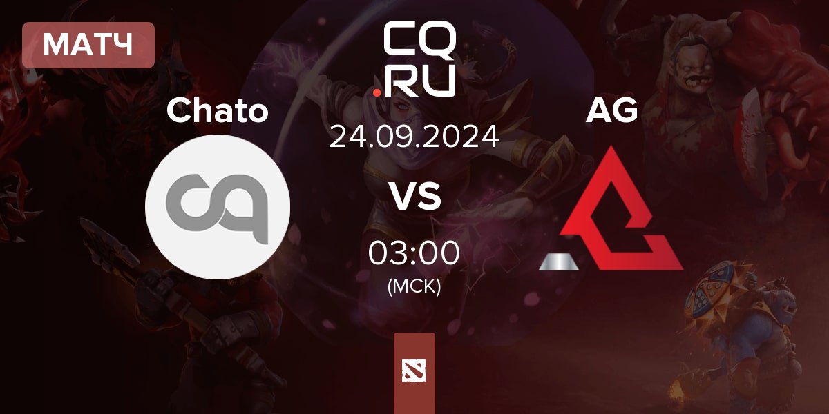 Матч ChatoMetraca Chato vs Apex Genesis AG | 24.09