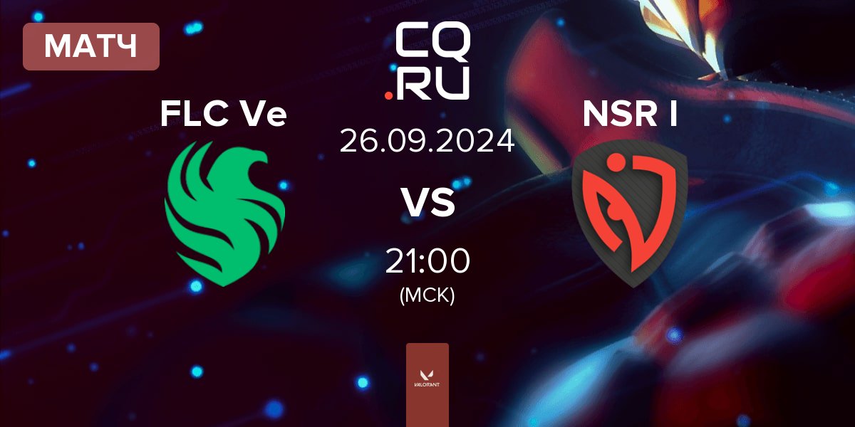 Матч Falcons Vega FLC Ve vs NASR Ignite NSR I | 26.09