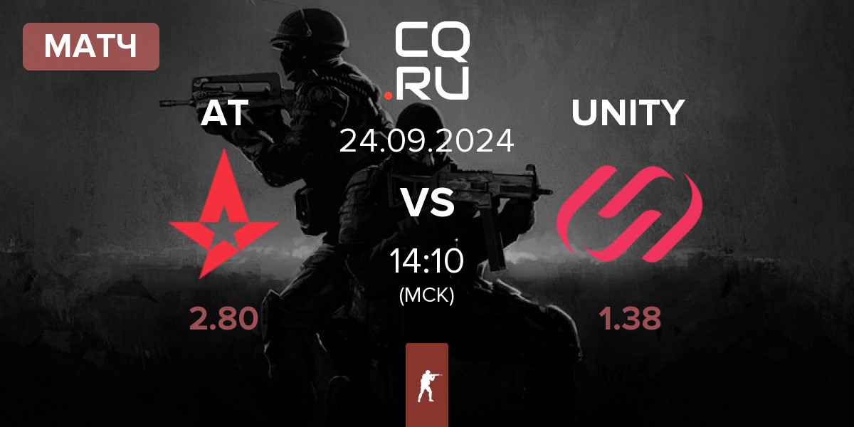 Матч Astralis Talent AT vs UNITY Esports UNITY | 24.09