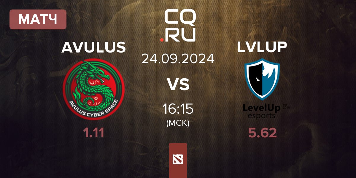 Матч AVULUS vs Level UP LVLUP | 24.09