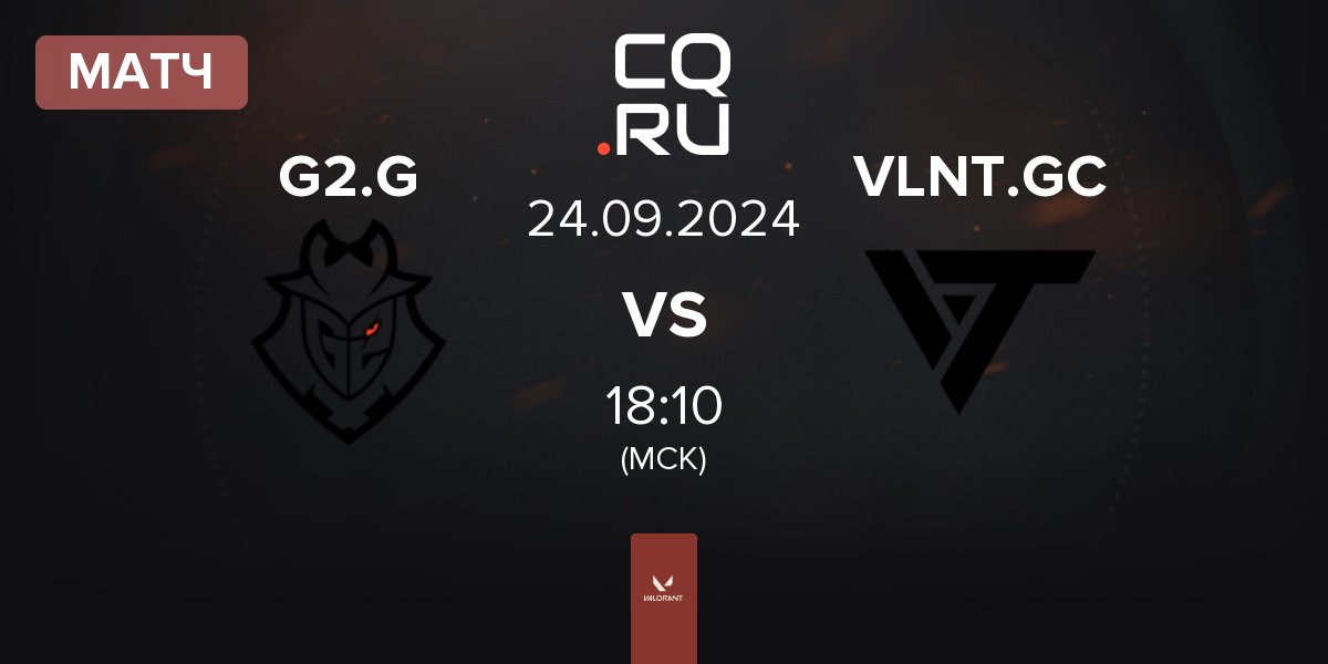 Матч G2 Gozen G2.G vs Valiant GC VLNT.GC | 24.09