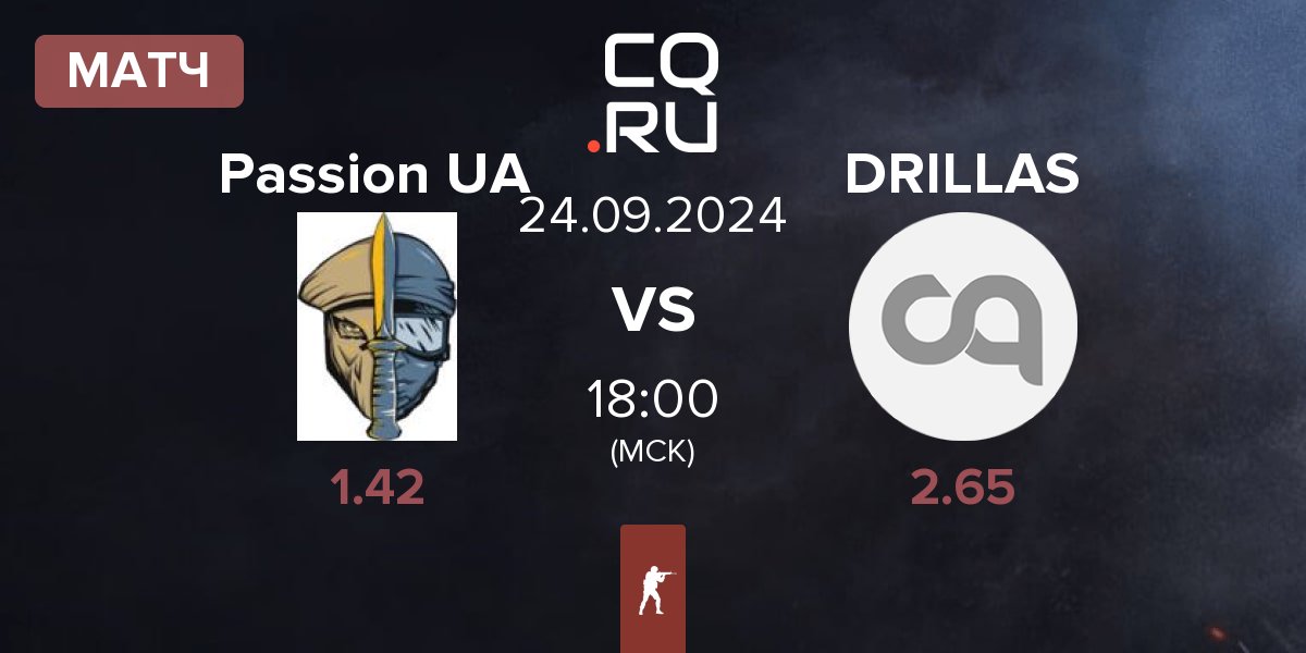 Матч Passion UA vs DRILLAS | 24.09