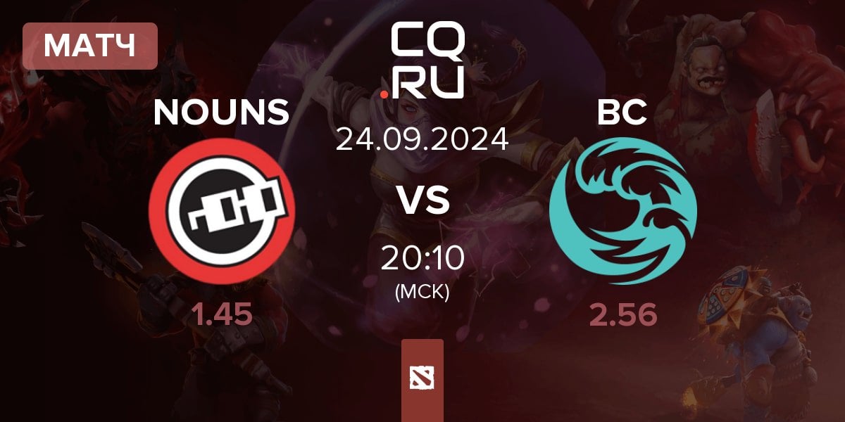 Матч nouns NOUNS vs beastcoast BC | 24.09