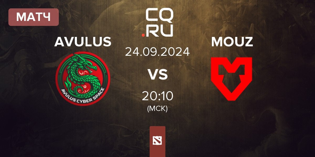 Матч AVULUS vs MOUZ | 24.09