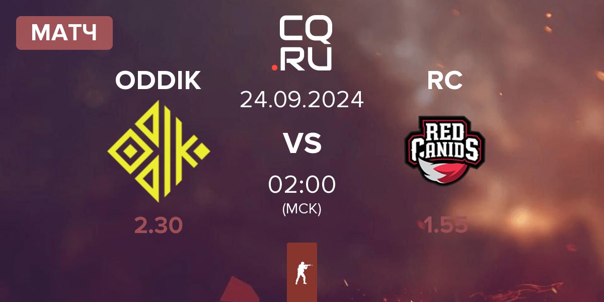 Матч ODDIK vs Red Canids RC | 24.09