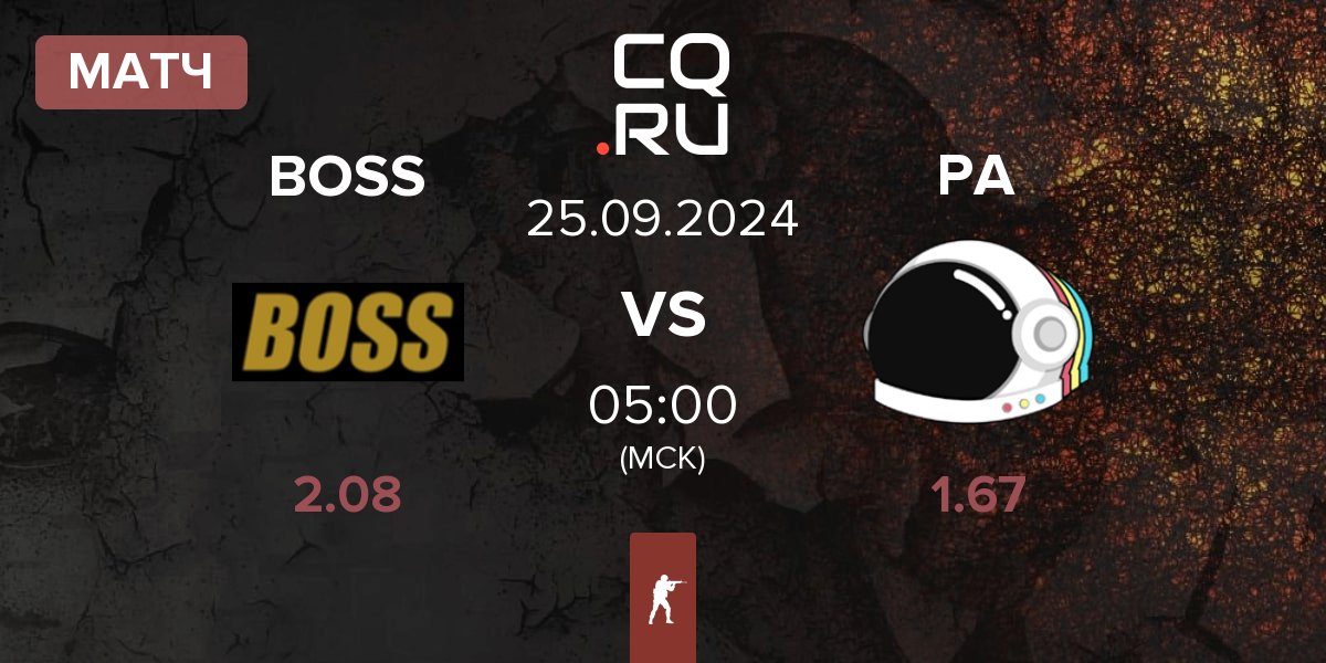 Матч BOSS vs Party Astronauts PA | 25.09