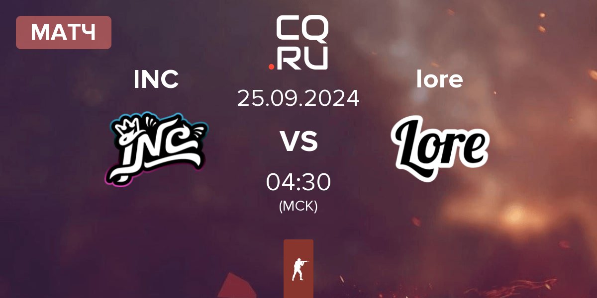 Матч InControl INC vs Lore Gaming lore | 25.09