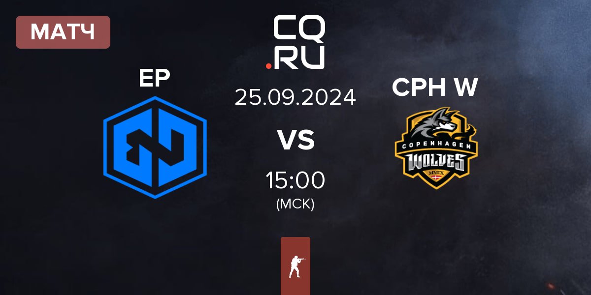 Матч Endpoint EP vs Copenhagen Wolves CPH W | 25.09