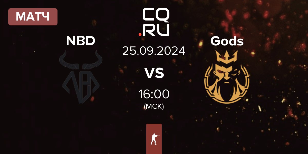 Матч Noobs But Diligent NBD vs Gods Reign Gods | 25.09