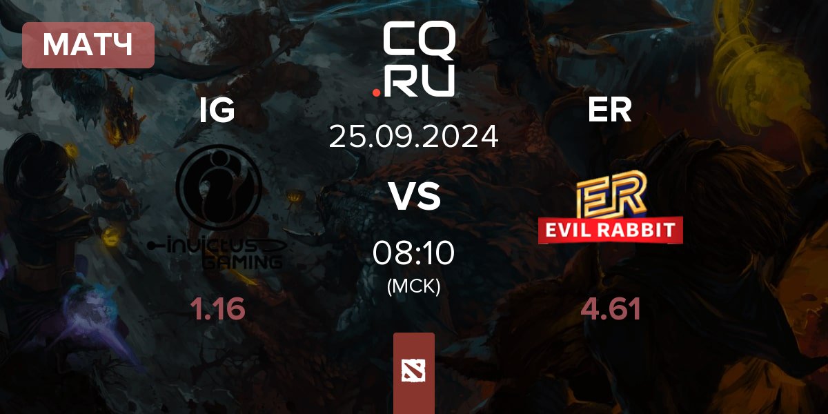 Матч Invictus Gaming IG vs Evil Rabbit ER | 25.09