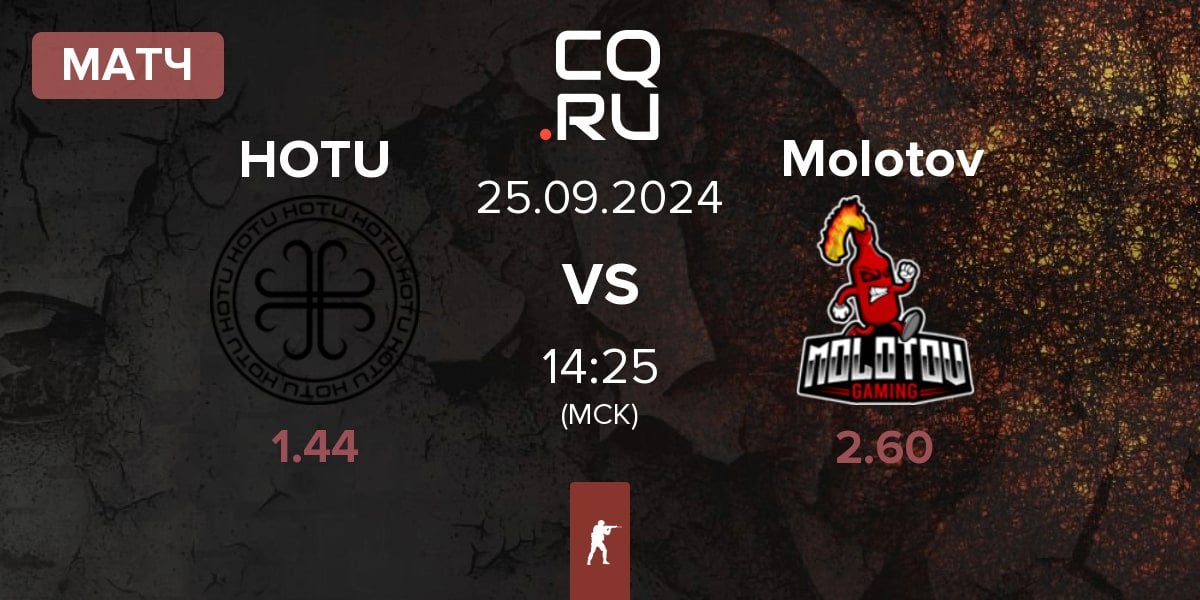 Матч HOTU vs Molotov Gaming Molotov | 25.09