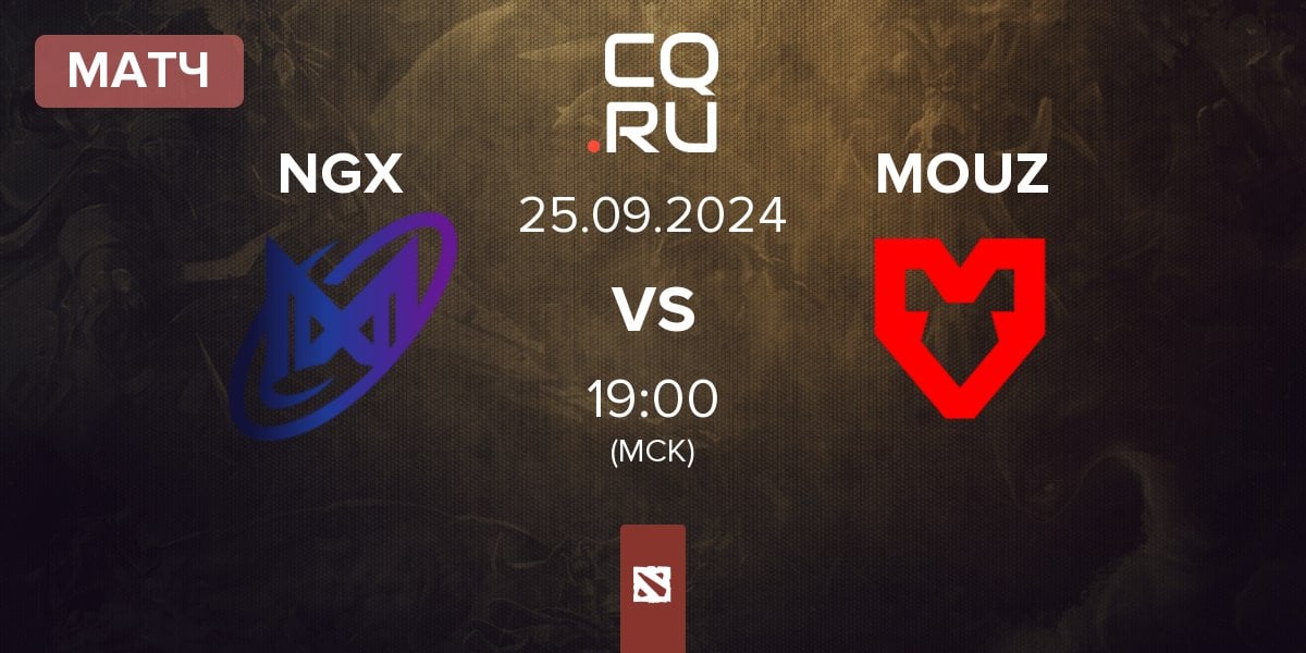 Матч Nigma Galaxy NGX vs MOUZ | 25.09