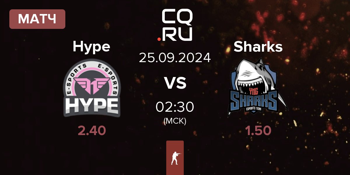 Матч Hype vs Sharks Esports Sharks | 25.09