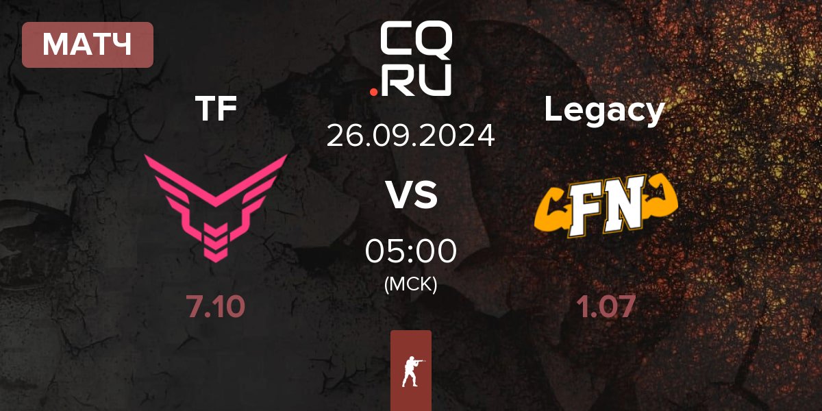 Матч Take Flyte TF vs Legacy | 26.09