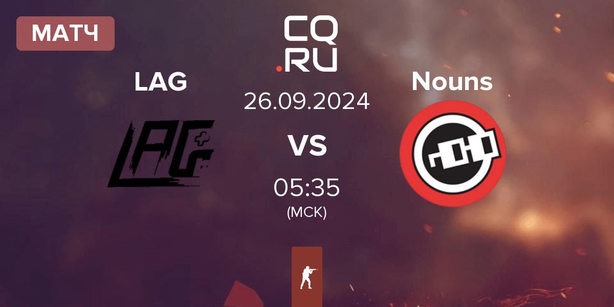 Матч LAG Gaming LAG vs Nouns Esports Nouns | 26.09