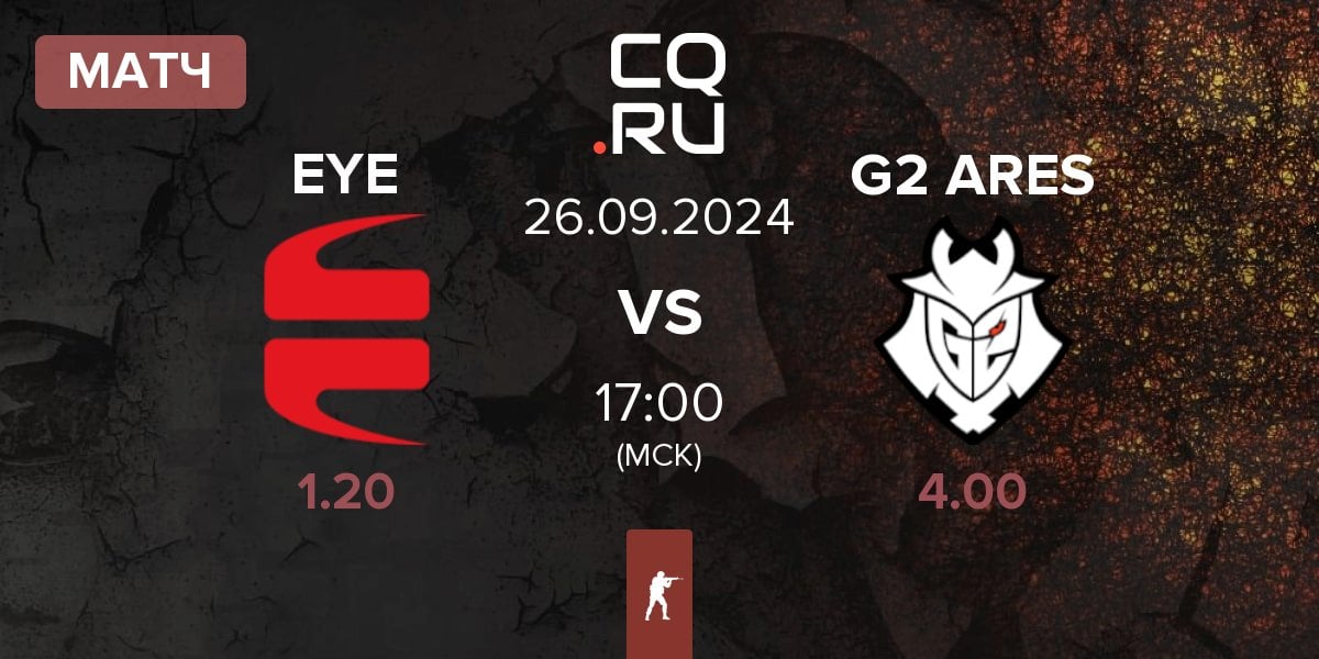 Матч EYEBALLERS EYE vs G2 Ares G2 ARES | 26.09