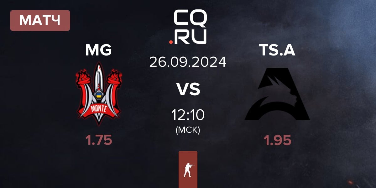 Матч Monte Gen MG vs Team Spirit Academy TS.A | 26.09